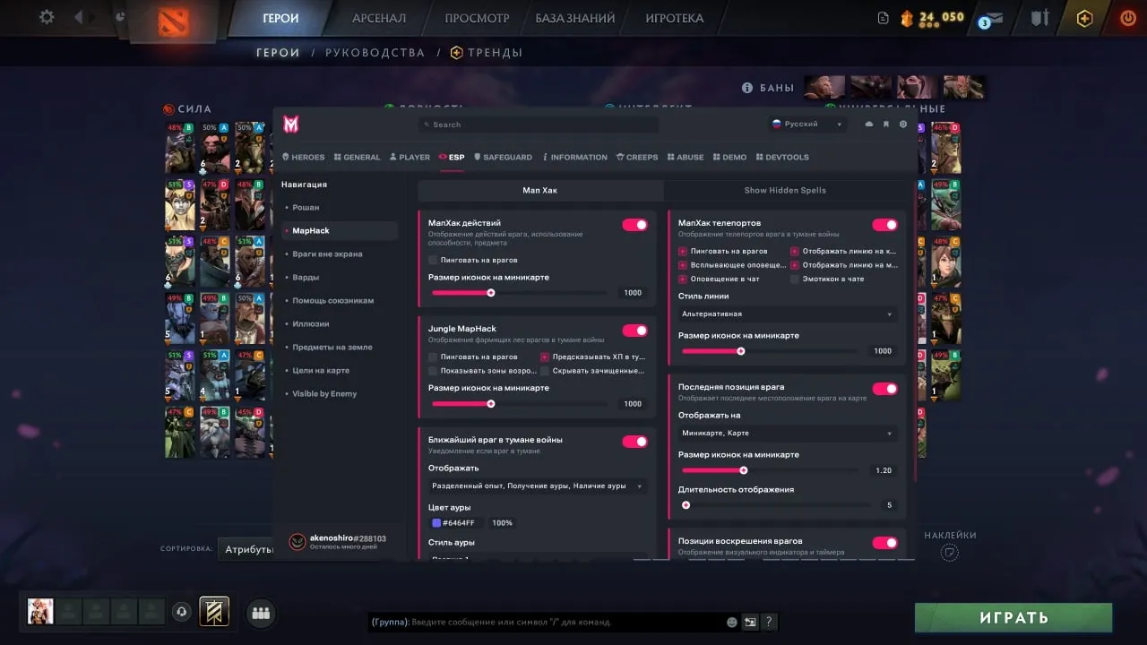 Melonity Dota 2 Scripts