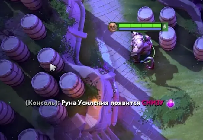 Melonity Dota 2 Scripts screenshot 4
