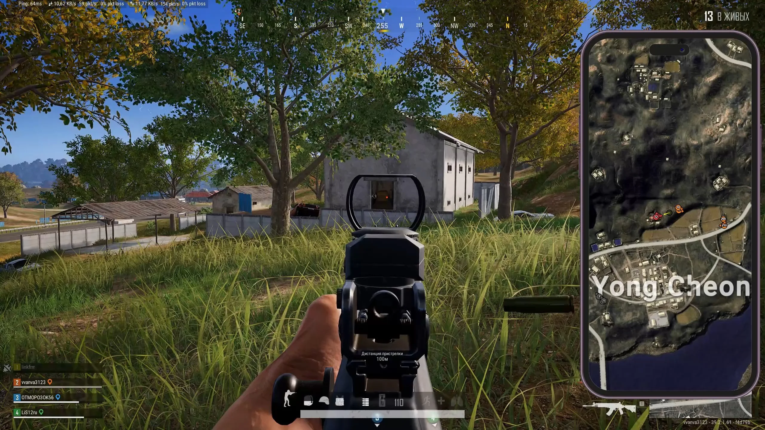 Arcane PUBG Radar screenshot 7