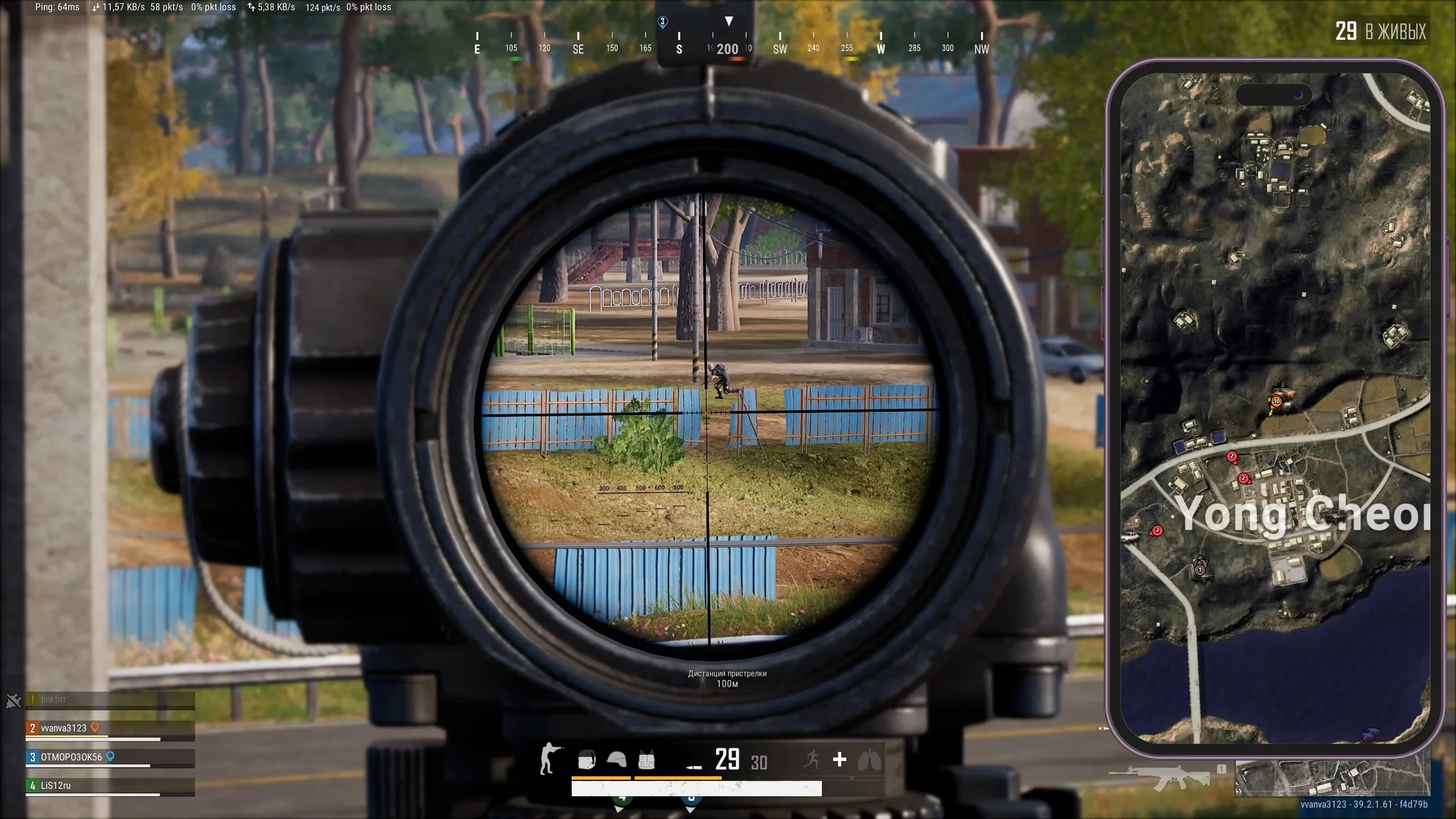 Arcane PUBG Radar screenshot 8