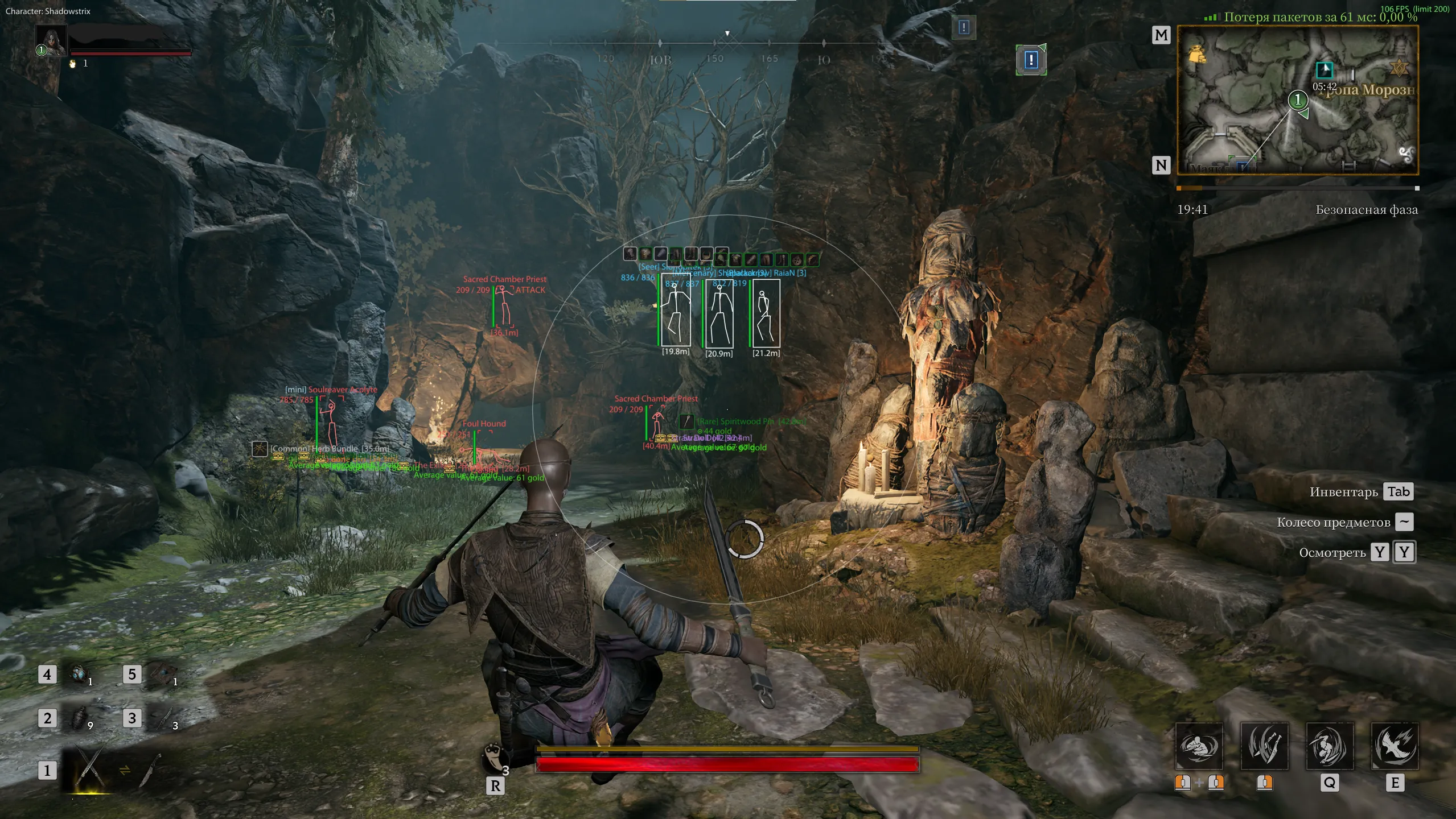 Byster Hack for Mistfall Hunter screenshot 1