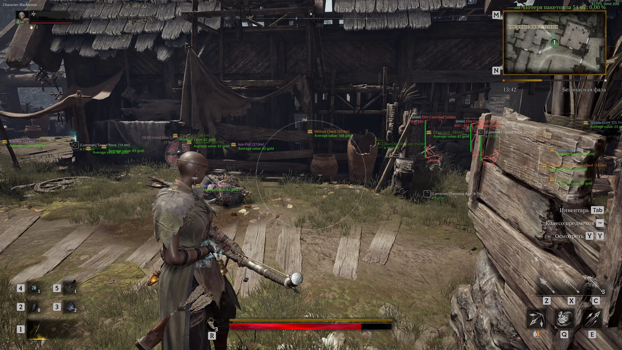Byster Hack for Mistfall Hunter screenshot 2