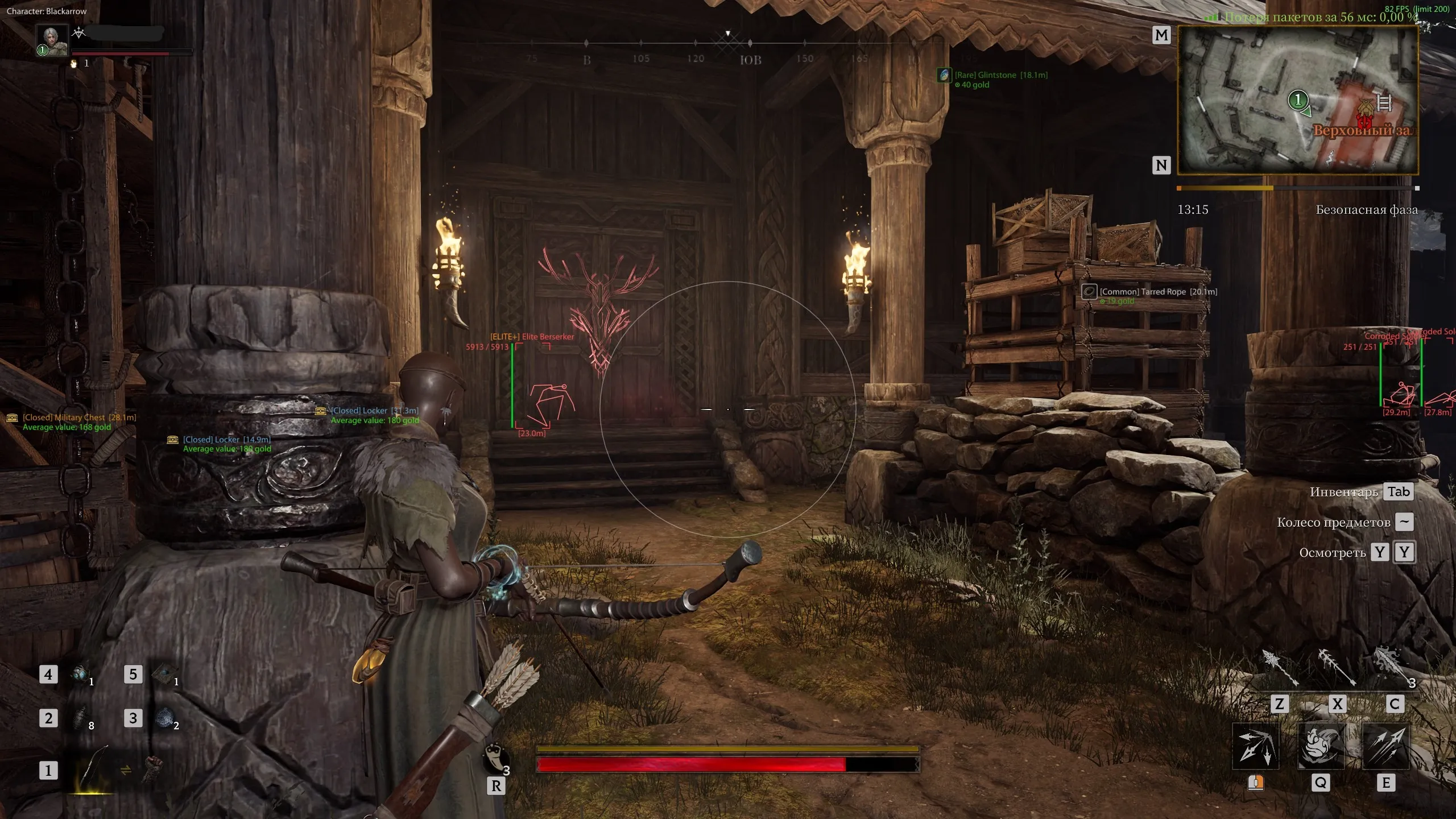 Byster Hack for Mistfall Hunter screenshot 3