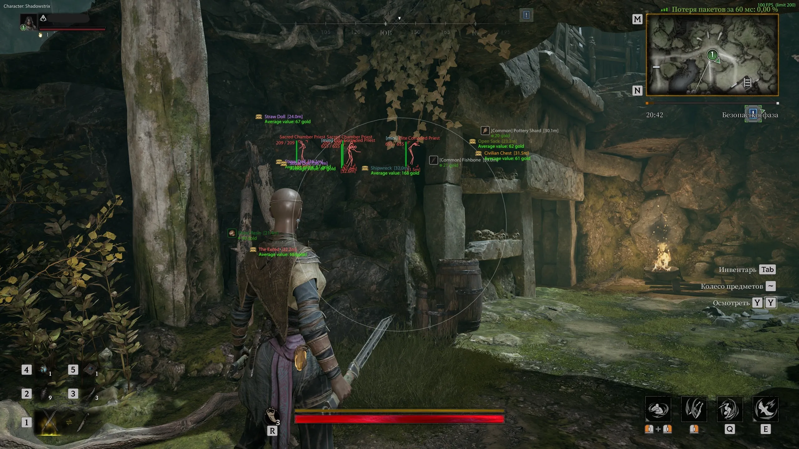 Byster Hack for Mistfall Hunter screenshot 4