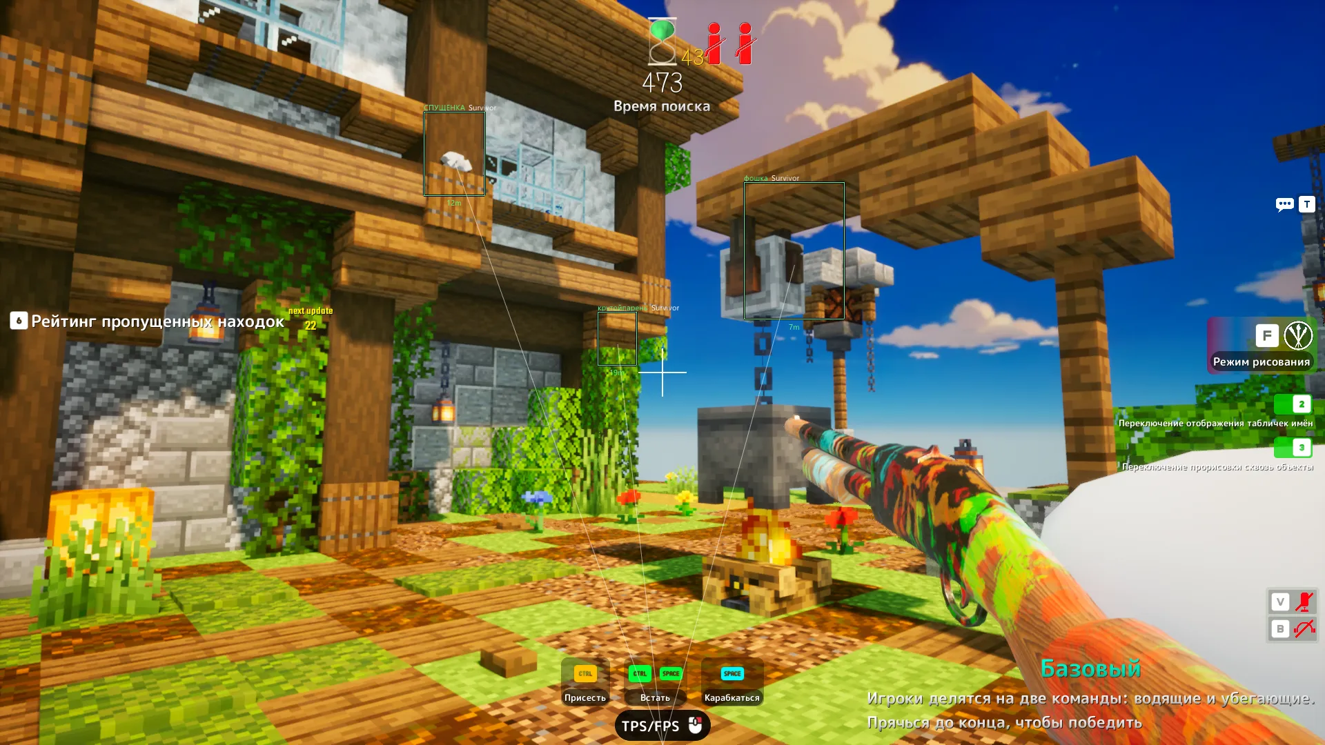 Phoenix Meccha Chameleon screenshot 2