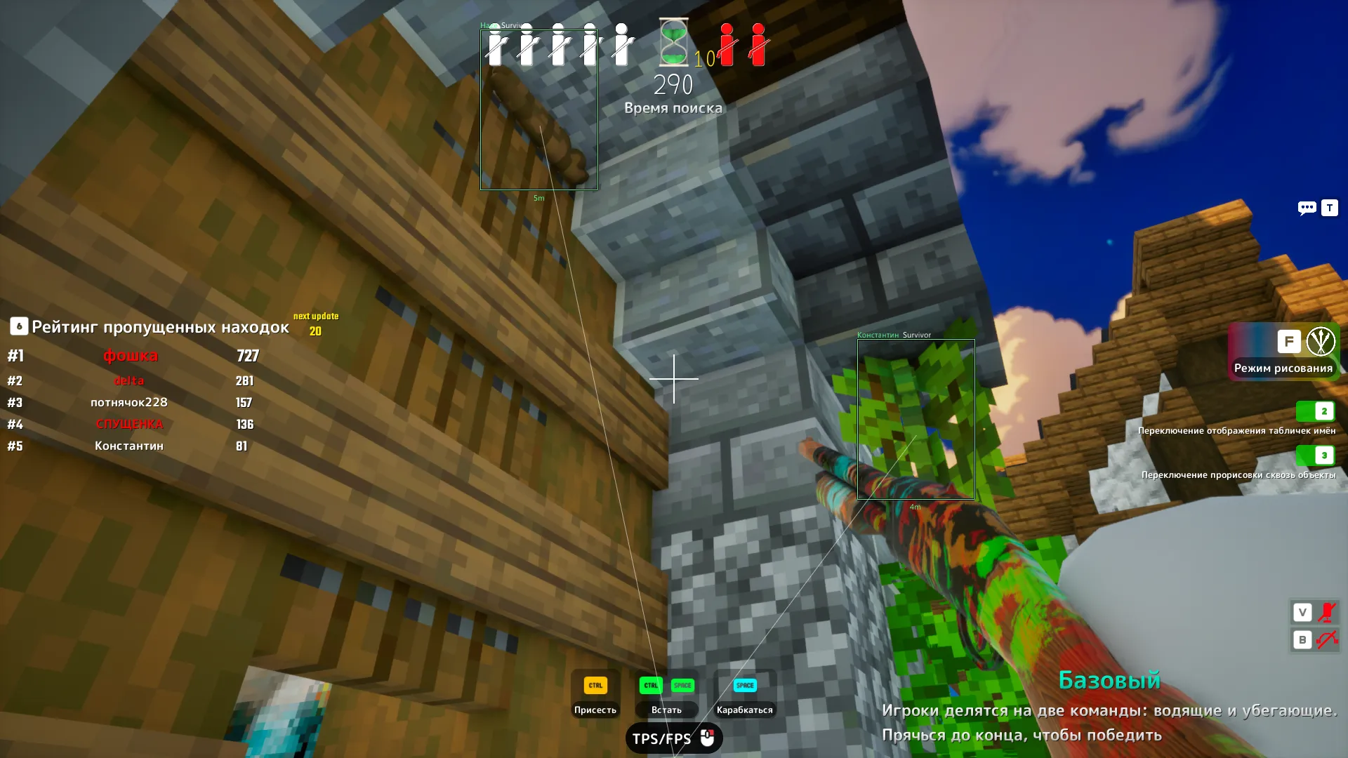 Phoenix Meccha Chameleon screenshot 4
