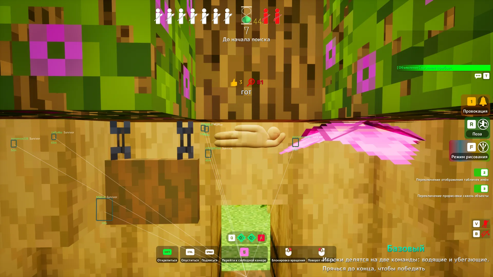 Phoenix Meccha Chameleon screenshot 5