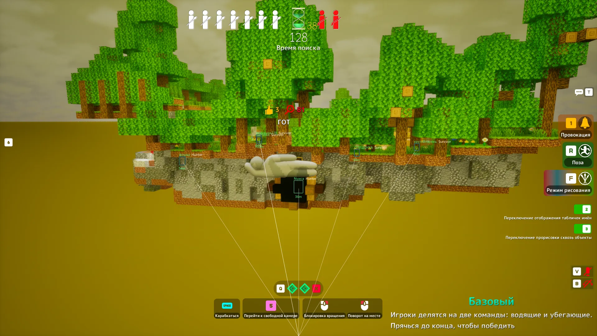 Phoenix Meccha Chameleon screenshot 6