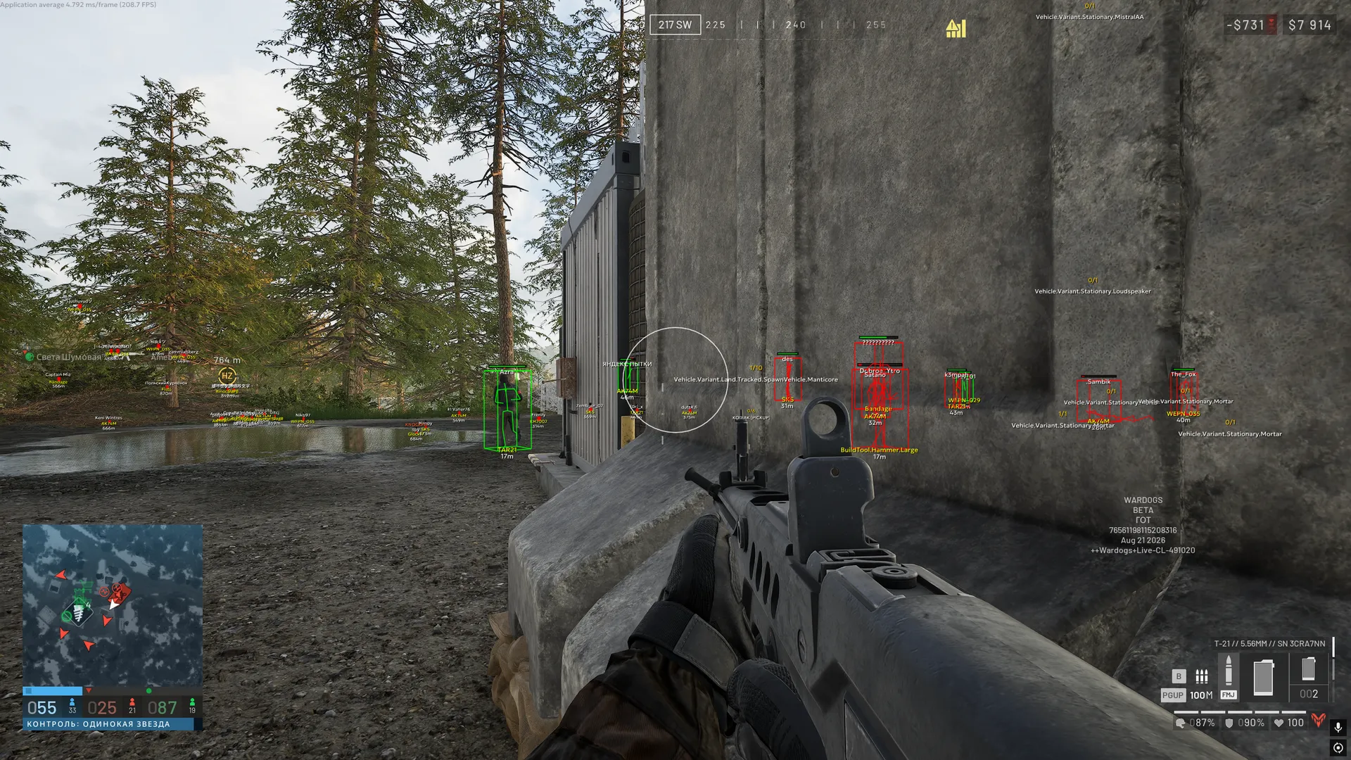 Ancient Hack For Wardogs screenshot 2