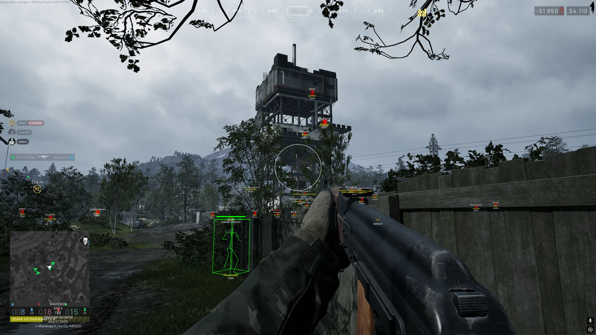 Ancient Hack For Wardogs screenshot 3