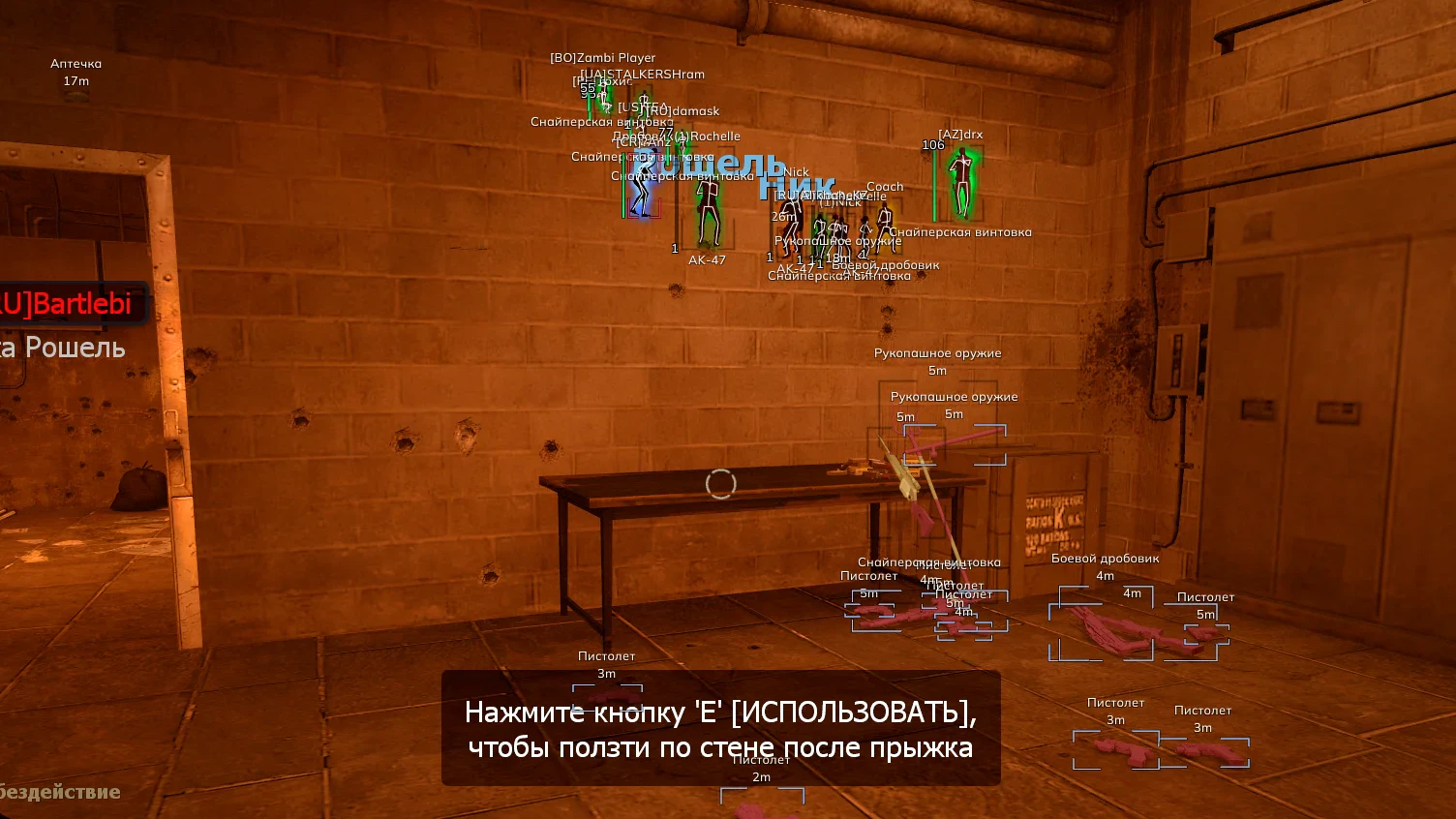 Predator Systems Left 4 Dead 2 screenshot 4