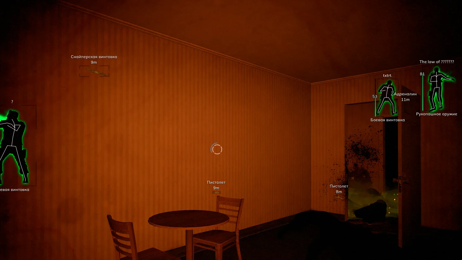 Predator Systems Left 4 Dead 2 screenshot 6