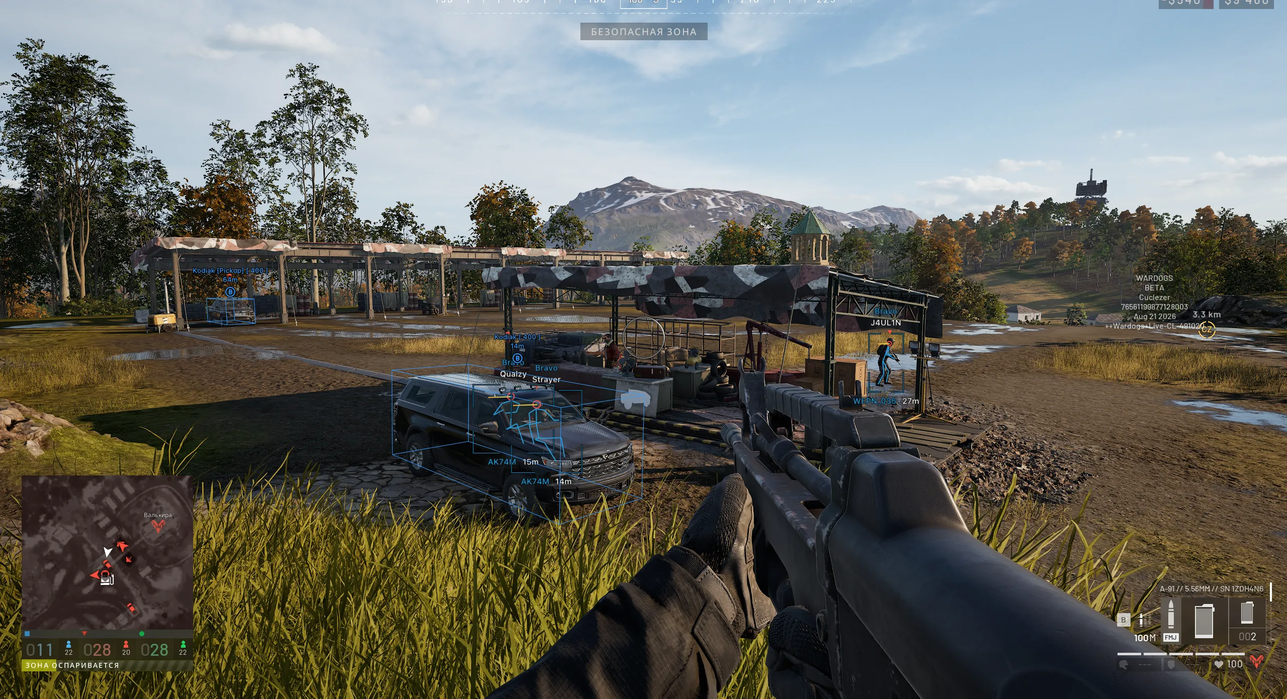 Arcane WARDOGS Cheat screenshot 3