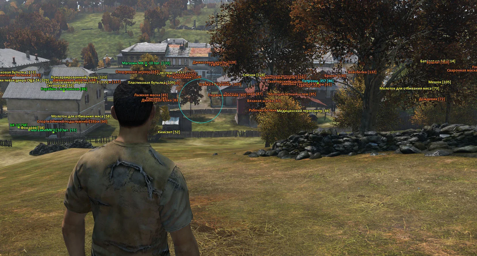 Dayz Pussycat screenshot 2