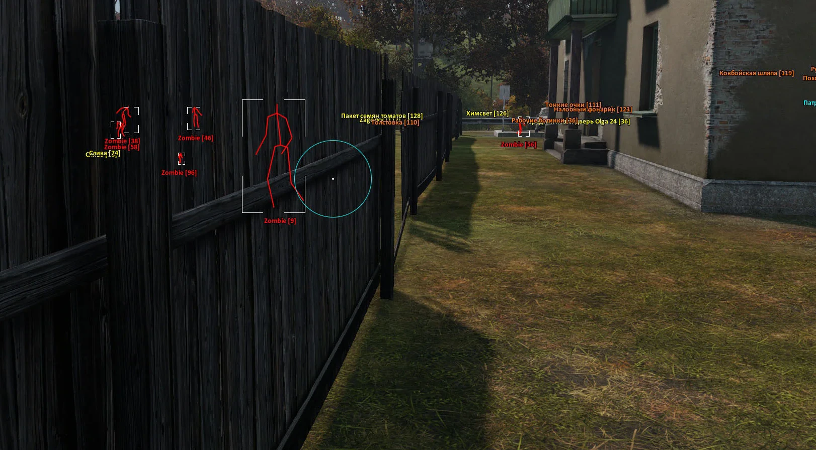 Dayz Pussycat screenshot 3