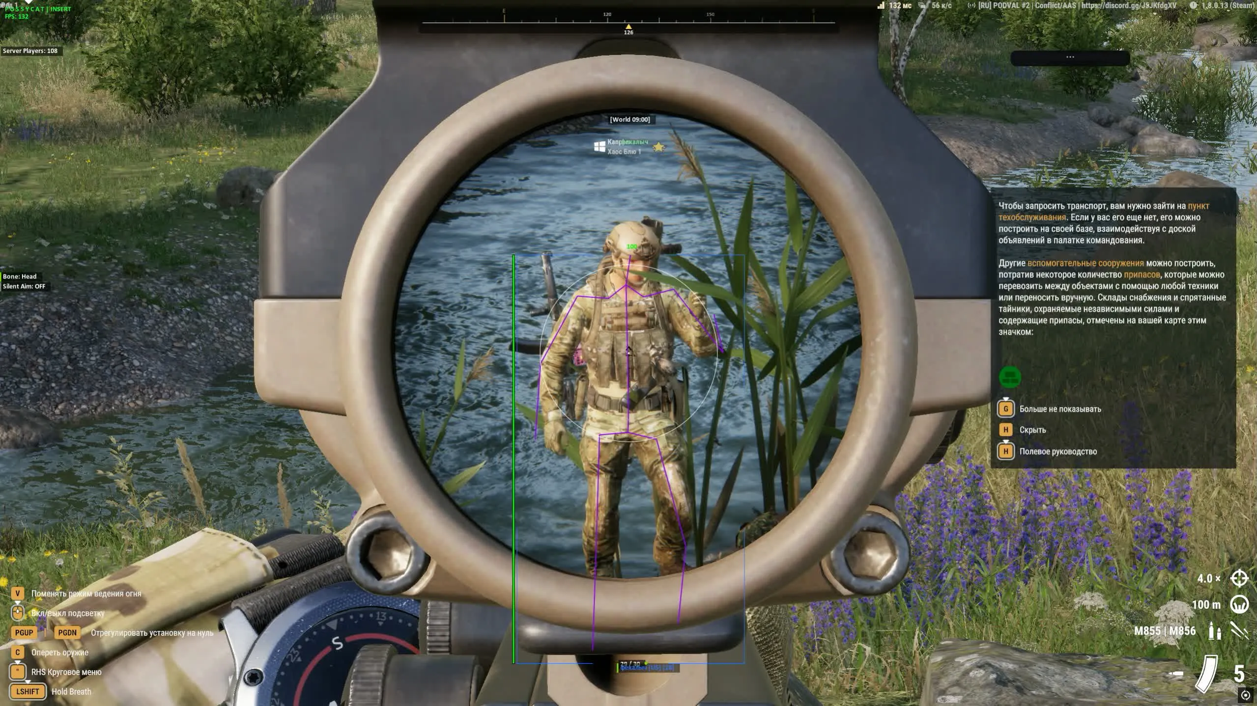 Pussycat Arma Reforger screenshot 1