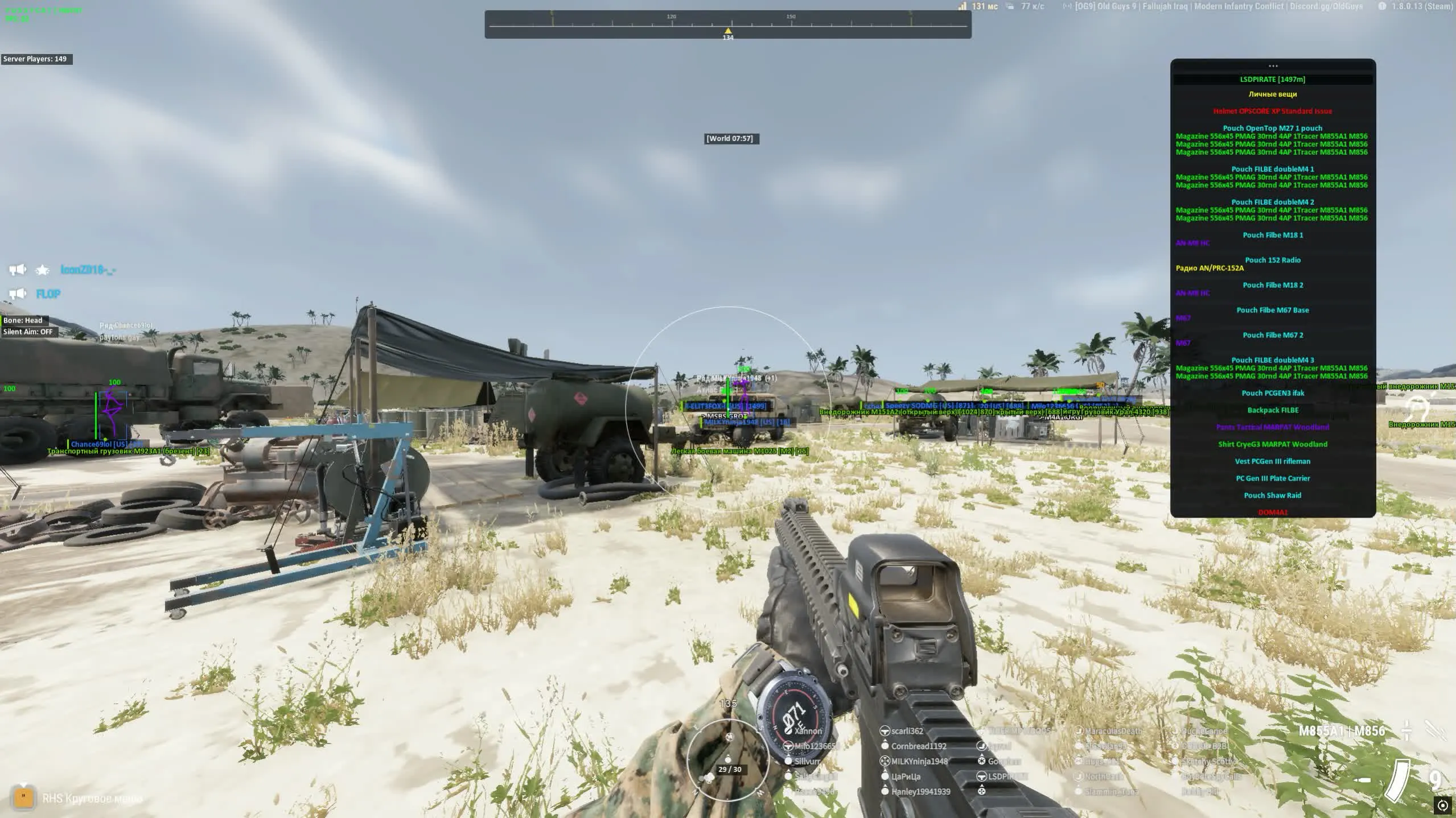Pussycat Arma Reforger screenshot 2