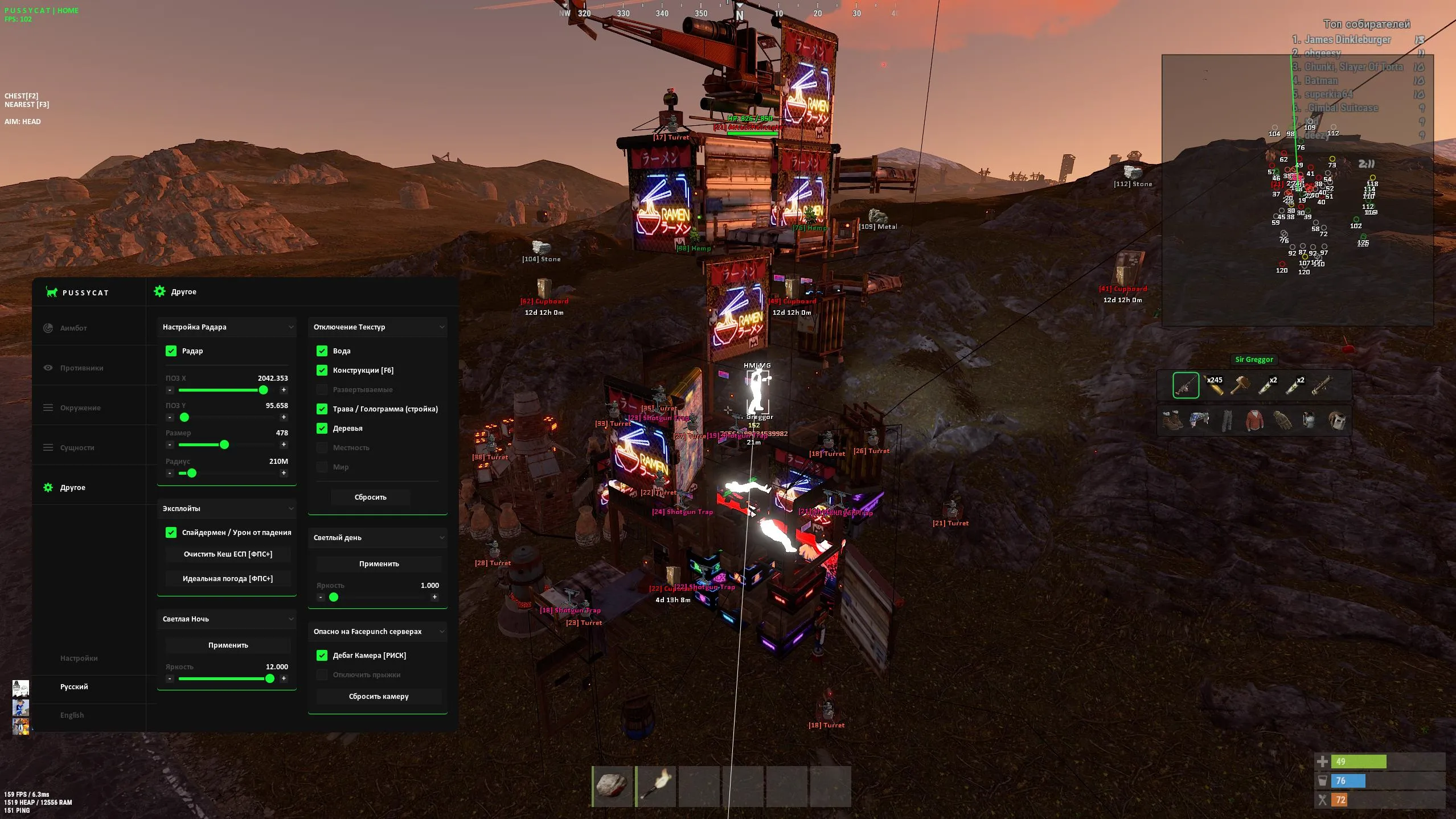 Pussycat External Rust screenshot 3