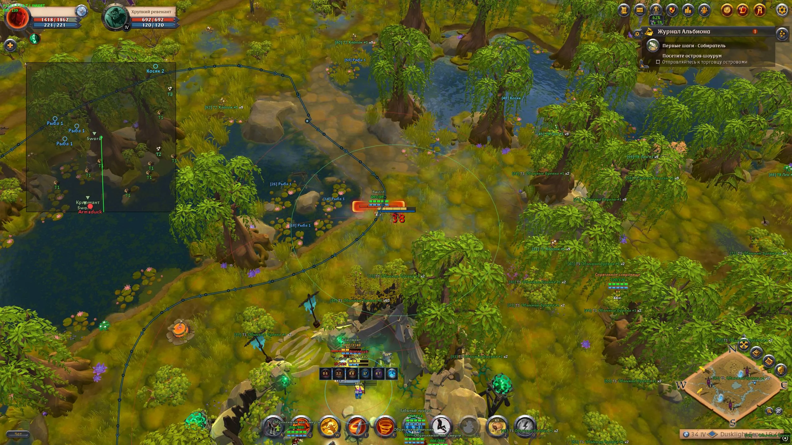 Pussycat Albion Online screenshot 1