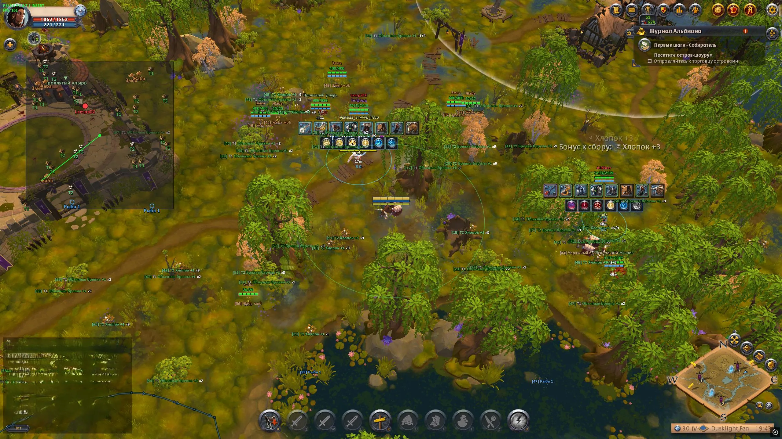 Pussycat Albion Online screenshot 2