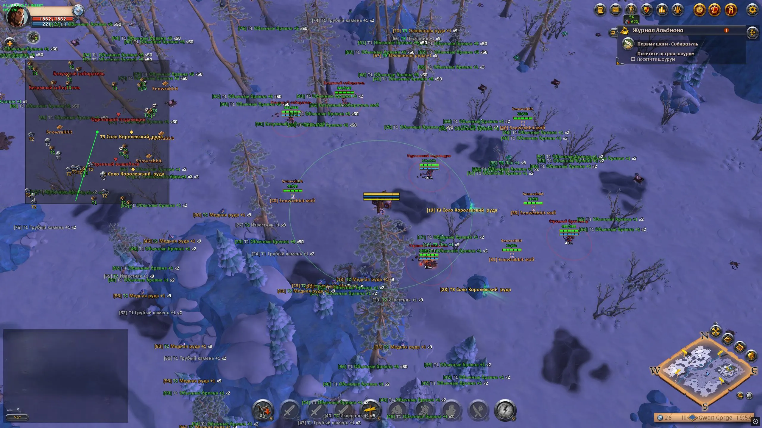 Pussycat Albion Online screenshot 3